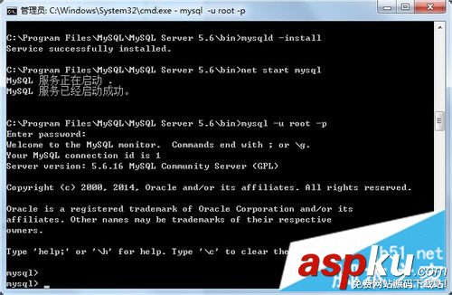 MySQL5.6免安裝版環境配置圖文教程 MySQL5.6,環境配置