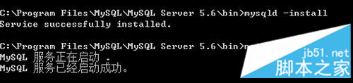 MySQL5.6免安裝版環境配置圖文教程 MySQL5.6,環境配置