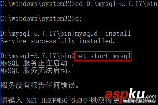 Windows10下mysql 5.7.17 安裝配置方法圖文教程 Windows10,mysql5.7.17,mysql5.7