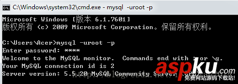 Win7下mysql5.5安裝圖文教程 Win7,mysql5.5