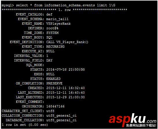老生常談mysql event事件調度器(必看篇) mysql,event