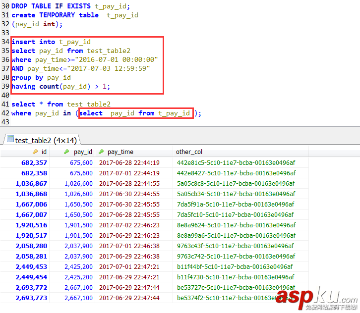 解決MySQL中IN子查詢會導致無法使用索引問題 mysql,子查詢,索引,mysql中in子查詢