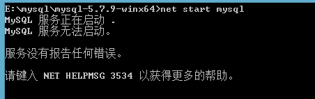 Win7 64位 mysql 5.7下載安裝常見問題小結 win7,64位,mysql,5.7下載安裝,mysql5.7安裝問題