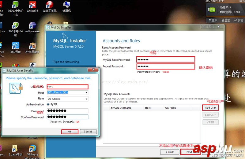 mysql 5.7.10 安裝配置方法圖文教程 mysql5.7.10,mysql5.7