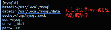 mysql,5.7.18,安裝,5.7,主從復(fù)制