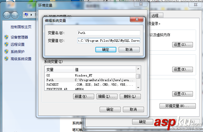 mysql5.7安裝教程(windows) mysql5.7,windows