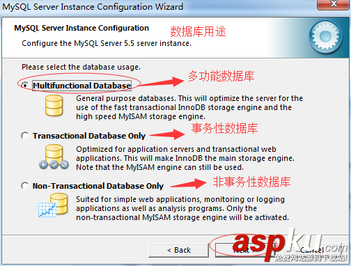 mysql 5.5 安裝配置圖文教程 mysql5.5,安裝