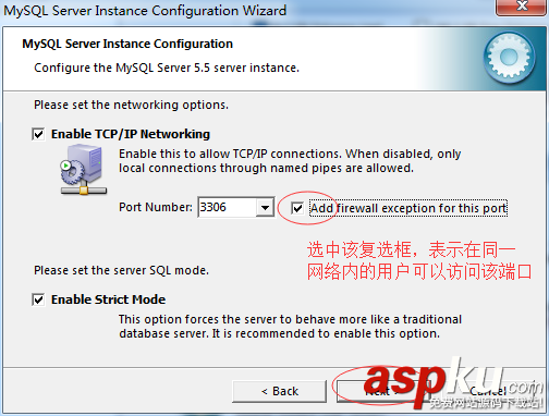 mysql 5.5 安裝配置圖文教程 mysql5.5,安裝