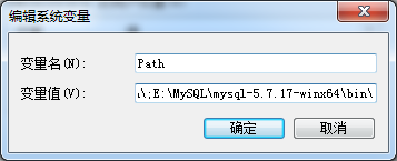 mysql 5.7.17 安裝教程 附MySQL服務無法啟動的解決方法 mysql5.7.17,mysql5.7,mysql服務無法啟動