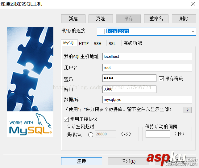 mysql5.7.19 解壓版安裝教程詳解(附送純凈破解中文版SQLYog) mysql,5.7.19,解壓版安裝