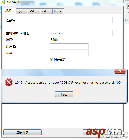 My Sql 1067錯誤與編碼問題的解決方案 mysql,1067