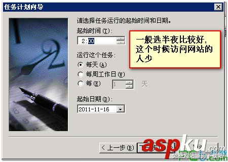 mysql自動定時備份數據庫的最佳方法(windows服務器) mysql,自動定時備份