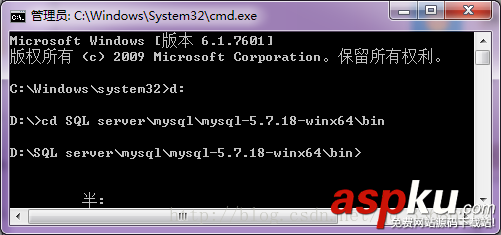 Mysql 5.7.18 解壓版下載安裝及啟動mysql服務的圖文詳解 mysql5.718,解壓版下載安裝啟動mysql服務,mysql5.7,18解壓版