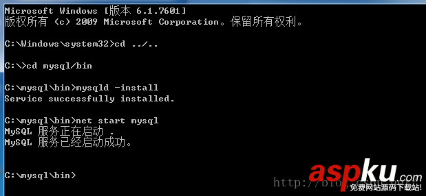 mysql5.6安裝配置方法圖文教程 安裝MySQL5.6,MySQL5.6安裝圖解