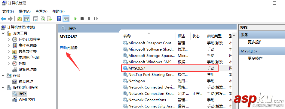 MySQL數據庫輸入密碼后閃退問題的解決方法 MySQL,輸入密碼,閃退,MySQL數據庫密碼閃退,MySQL數據庫輸入密碼閃退