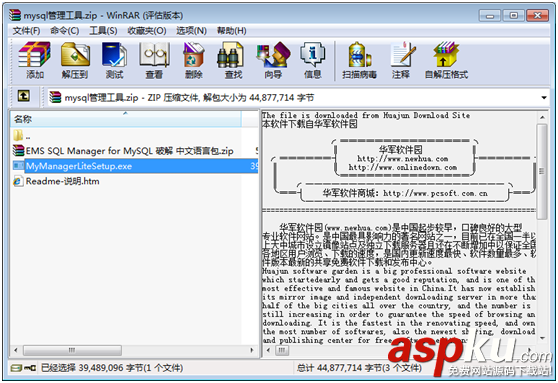 MySql安裝步驟圖文教程及中文亂碼的解決方案 mysql,安裝,中文亂碼