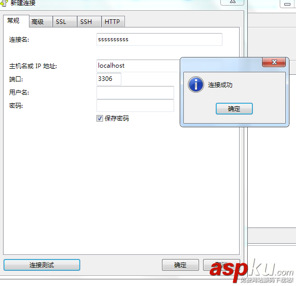 My Sql 1067錯誤與編碼問題的解決方案 mysql,1067