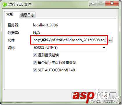 mysql 5.6.21 安裝與配置詳細步驟 mysql5.6.21,mysql5.6,mysql
