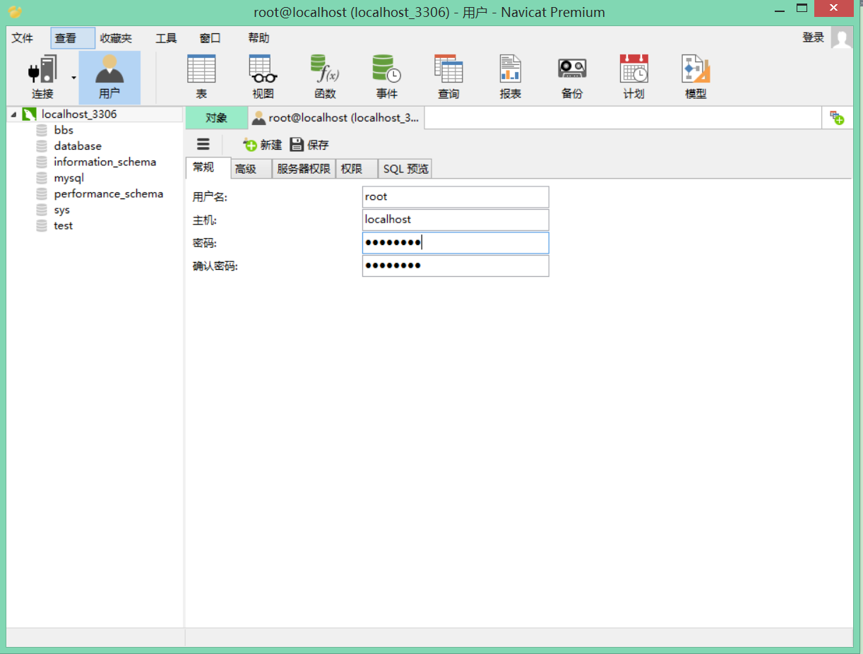 MySQL,錯誤代碼,1862,expired