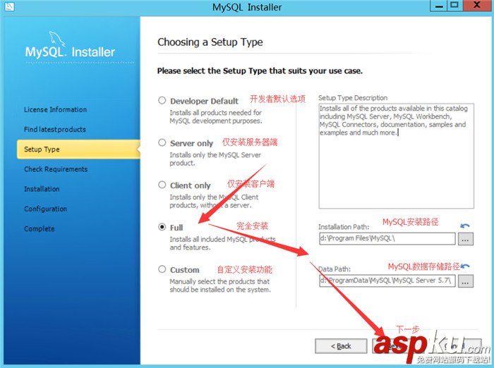 mysql 5.7.30安裝配置方法圖文教程 mysql,mysql安裝,mysql5.7.30