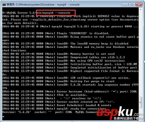 MySql安裝啟動兩種方法教程詳解 mysql安裝啟動