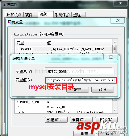 mysql 5.7.10 安裝配置方法圖文教程 mysql5.7.10,mysql5.7