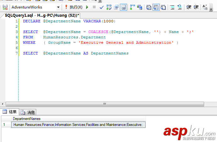 SQL Server COALESCE函數(shù)詳解及實(shí)例 SQLServer,COALESCE函數(shù)詳解,SQL,Server,COALESCE函數(shù)
