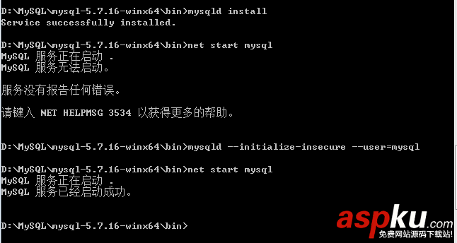 MySQL(win7x64 5.7.16版本)下載、安裝、配置與使用的詳細(xì)圖文教程 mysql,x64,win7,配置