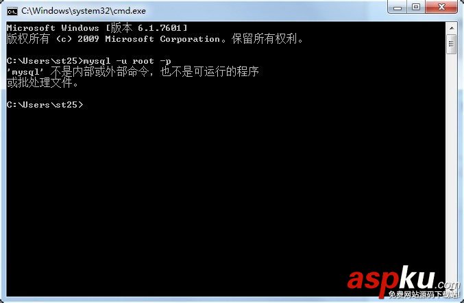 windows下安裝、卸載mysql服務的方法(mysql 5.6 zip解壓版安裝教程) mysql,zip解壓版