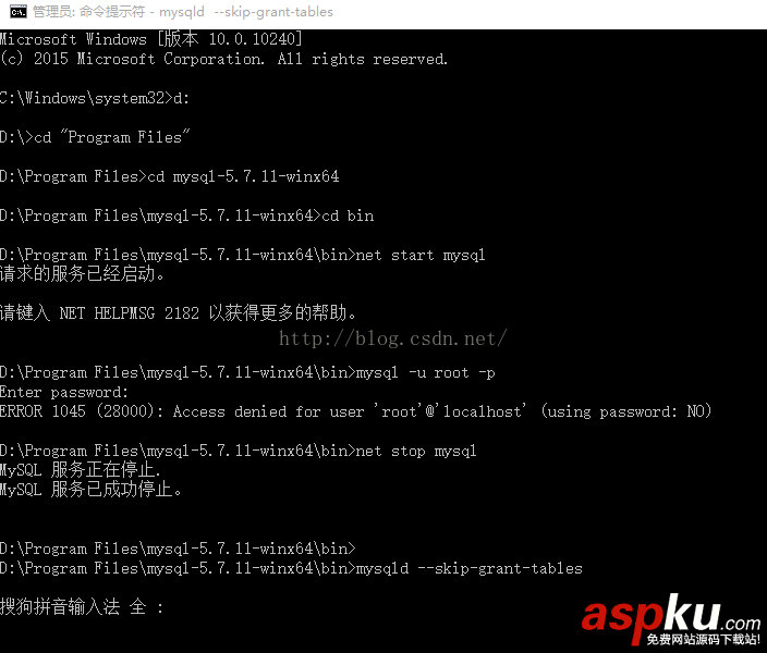 windows下修改Mysql5.7.11初始密碼的圖文教程 mysql,初始,密碼,windows修改mysql密碼