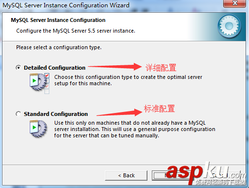 mysql 5.5 安裝配置圖文教程 mysql5.5,安裝