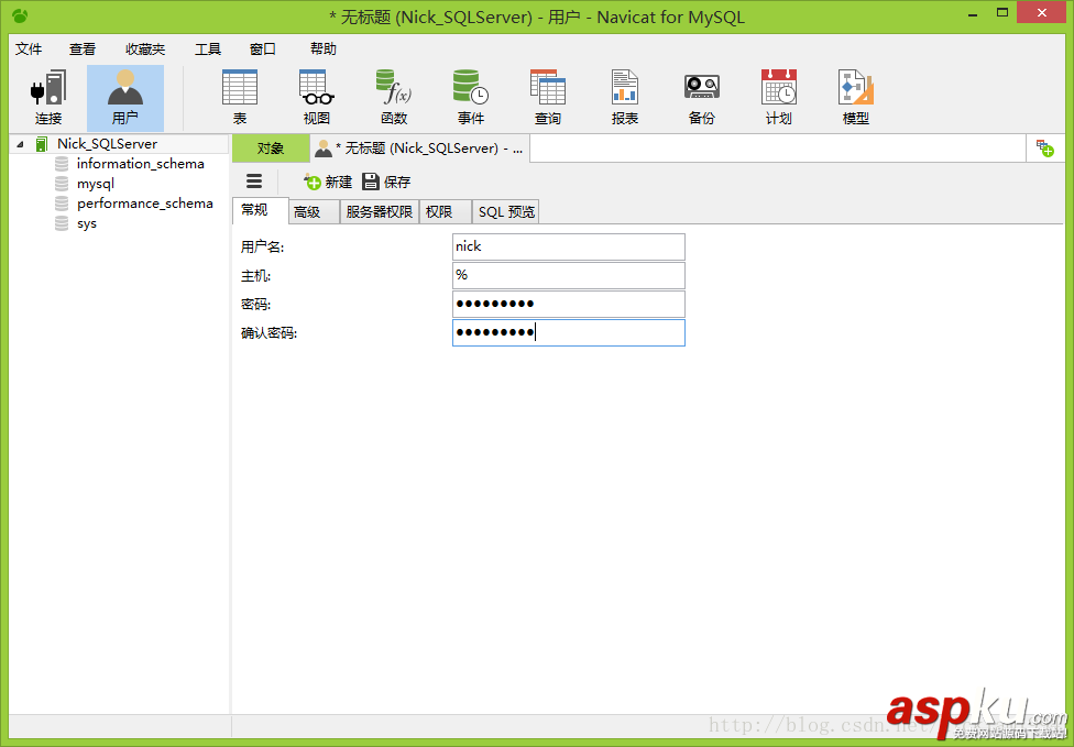 Win 8或以上系統下MySQL最新版5.7.17(64bit ZIP綠色版)安裝部署教程 win8,mysql5.7.17,mysql5.7
