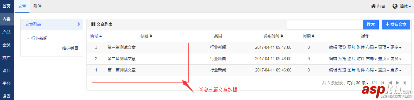詳解如何通過Mysql的二進制日志恢復數據庫數據 mysql,二進制日志恢復,mysql日志恢復數據庫,mysql二進制日志