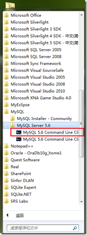 mysql 5.6.21 安裝與配置詳細步驟 mysql5.6.21,mysql5.6,mysql