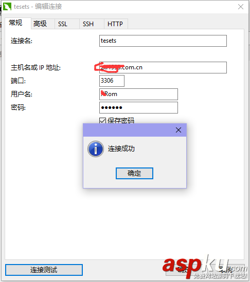 Linux CentOS MySQL數據庫安裝配置教程 Linux,CentOS,mysql