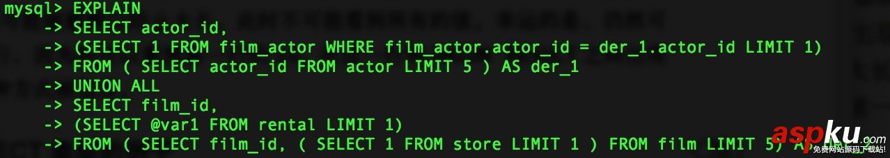 mysql,explain,命令,詳解,explain的用法