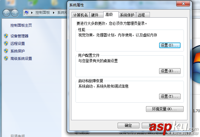 mysql5.7安裝教程(windows) mysql5.7,windows