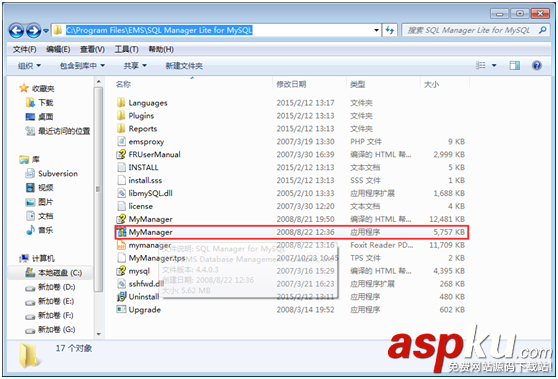 MySql安裝步驟圖文教程及中文亂碼的解決方案 mysql,安裝,中文亂碼
