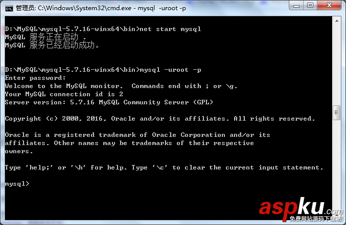 MySQL(win7x64 5.7.16版本)下載、安裝、配置與使用的詳細(xì)圖文教程 mysql,x64,win7,配置