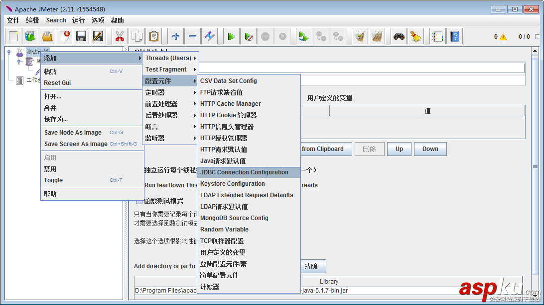 使用Jmeter連接Mysql圖文教程 jmeter連接mysql,jmeter如何連接mysql,mysql圖文教程