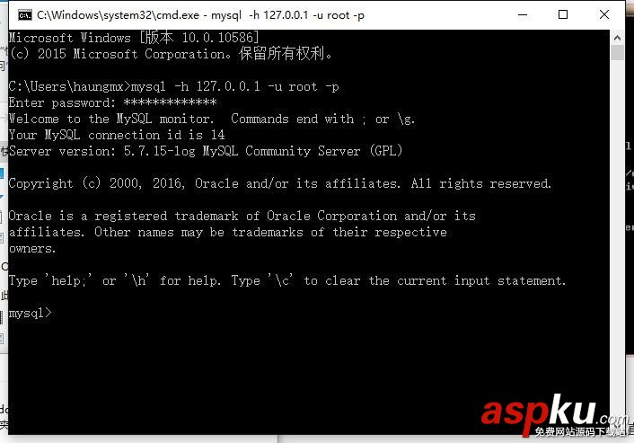 MySQL 5.7 版本的安裝及簡單使用(圖文教程) MySQL,5.7版本的安裝使用,5.7版本的安裝使用詳解,5.7版本的安裝使用詳細介紹