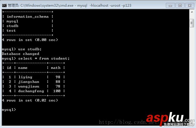 Windows7下如何在命令行使用MySQL Windows7下如何在命令行使用MySQL