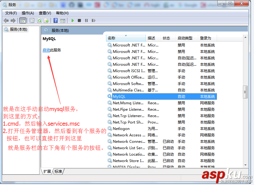 mysql 5.7.16 安裝配置方法圖文教程 mysql5.7.16,mysql5.7,win7x64