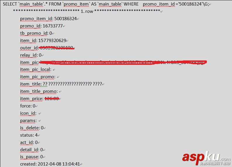 MySQL存儲數據亂碼的問題解析