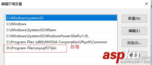 mysql5.7.17 zip 解壓安裝詳細過程 mysql5.7.17,mysql5.7