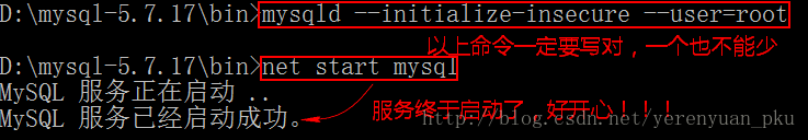 Windows10下mysql 5.7.17 安裝配置方法圖文教程 Windows10,mysql5.7.17,mysql5.7