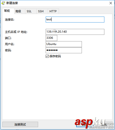 Ubuntu16.04 server下配置MySQL,并開啟遠程連接的方法 ubuntu,mysql遠程連接,ubuntu16.04配置mysql,mysql遠程訪問