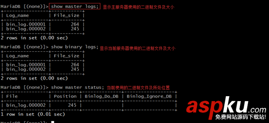 Mysql,日志管理,備份,恢復(fù)