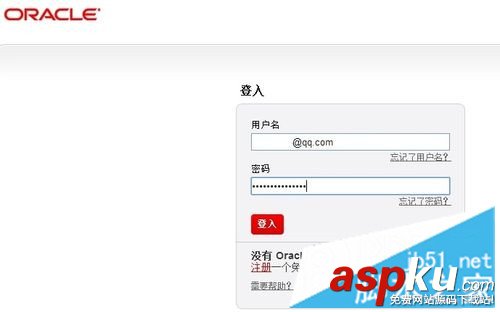MySQL下載安裝、配置與使用教程詳細版(win7x64) MySQL下載,MySQL安裝,mysql配置