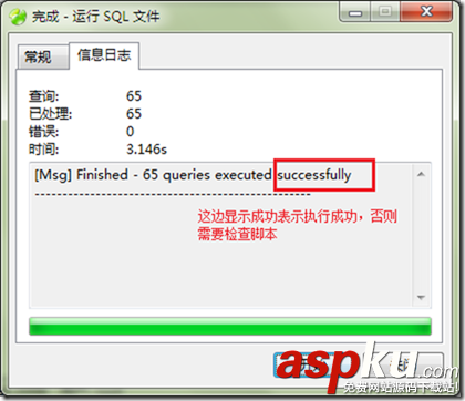 mysql 5.6.21 安裝與配置詳細步驟 mysql5.6.21,mysql5.6,mysql